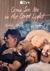 Приходите посмотреть на меня в хорошем свете (2025)