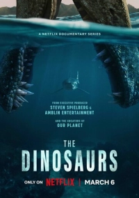 Динозавры (2026)
