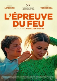 Испытание огнём (2025)